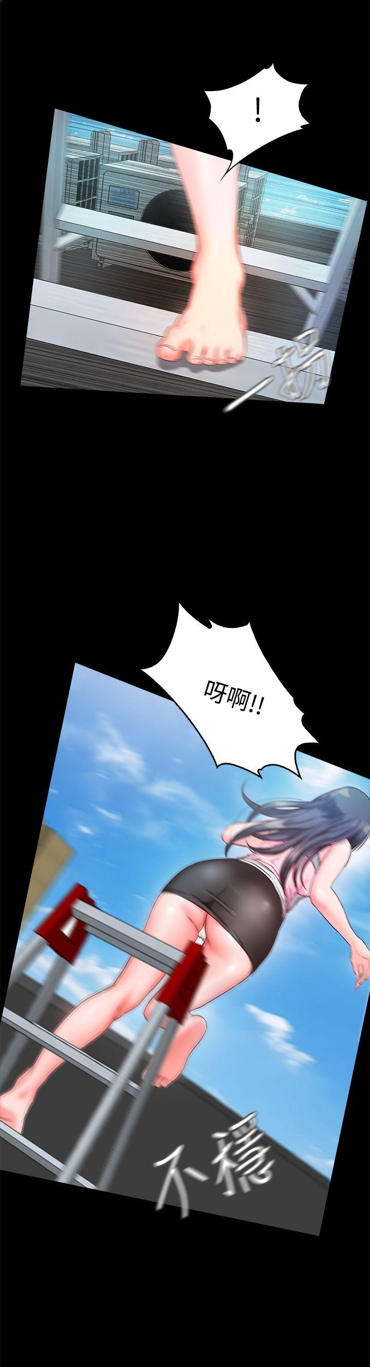 第8話-邊講電話邊做?!