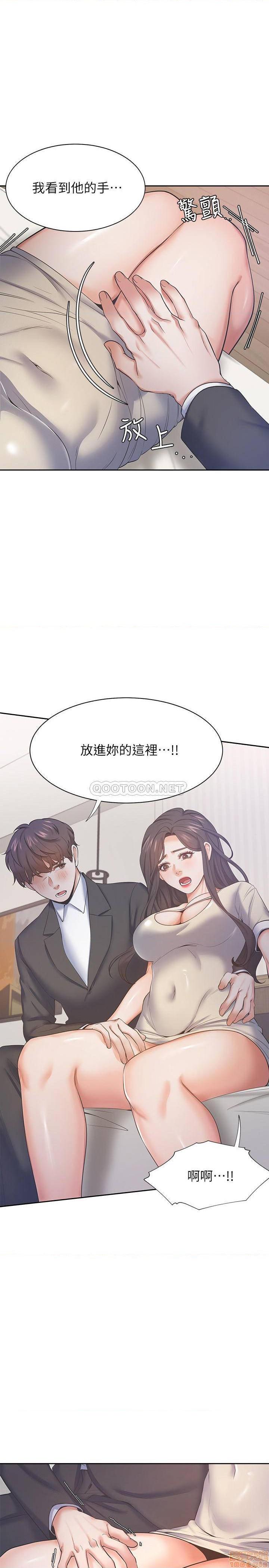 第28話 - 不夠強硬就會被瞧不起