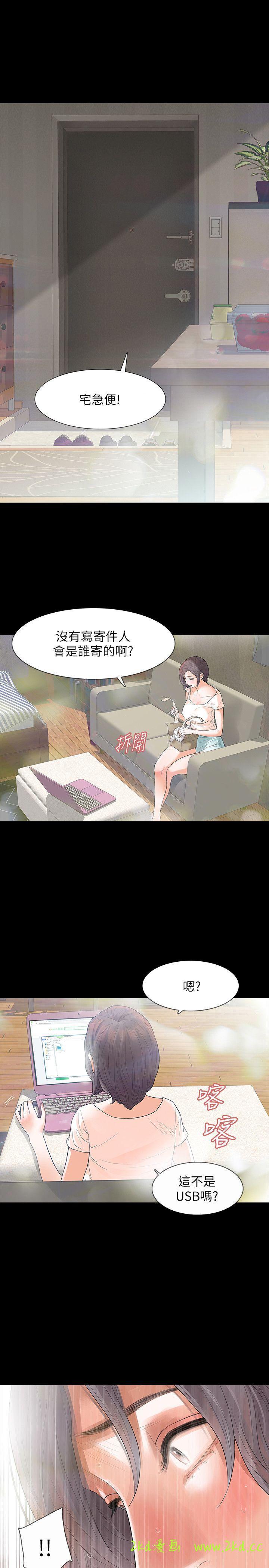 第2話-無法信任的警察