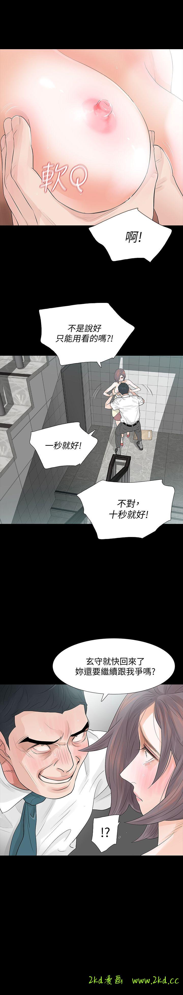 第7話-新的嫌疑人[1]