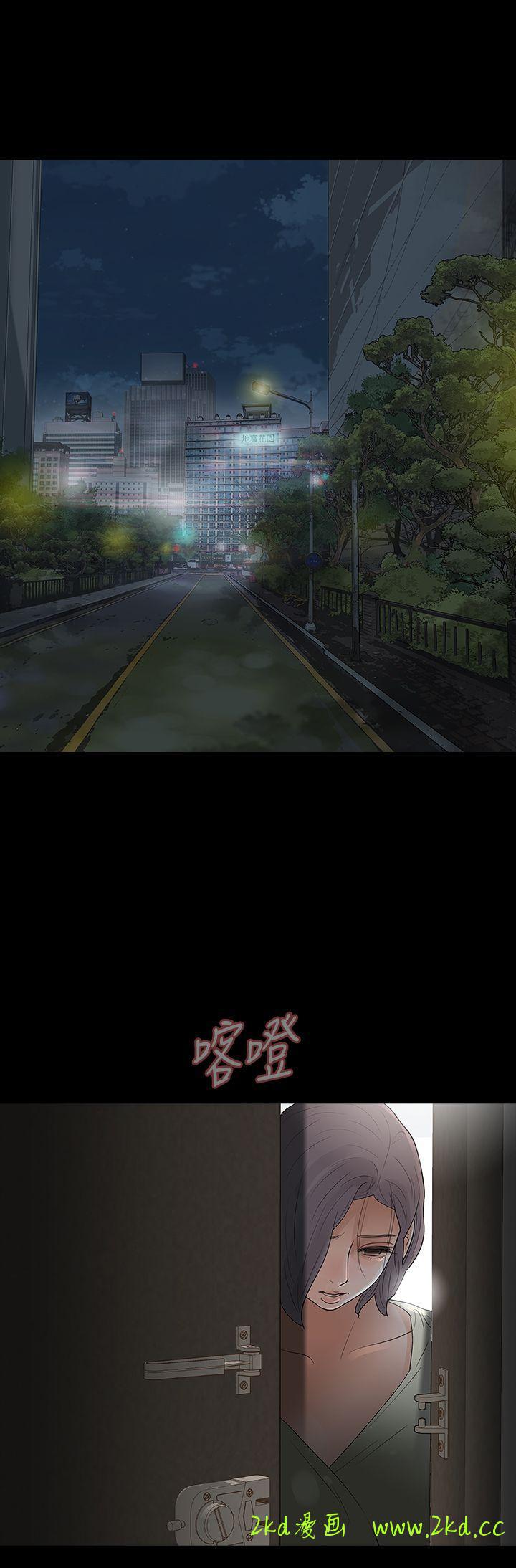 第9話-蒙面男子的真面目