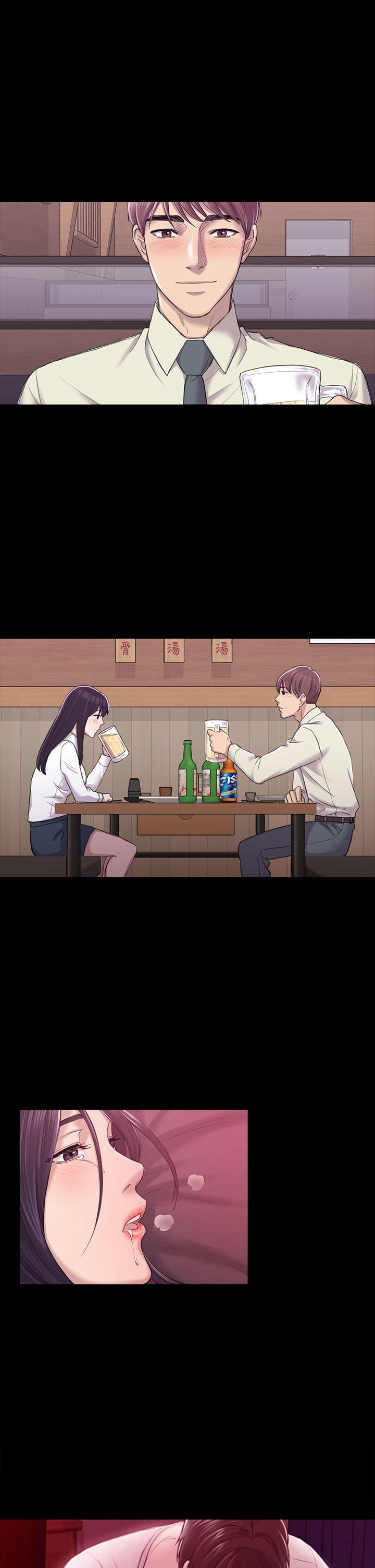 第27話 - 第一次我會輕一點