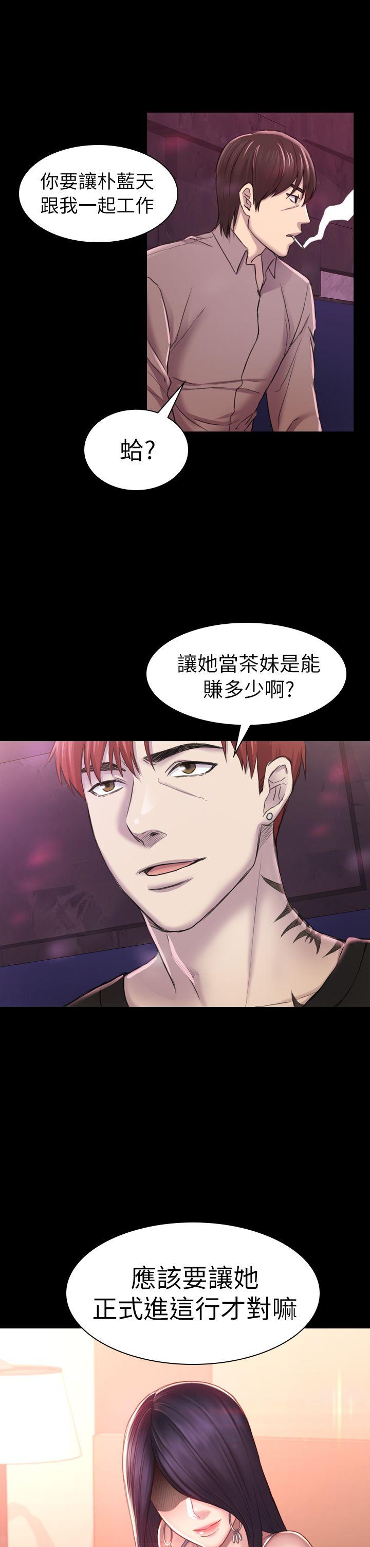 第30話 - 一年後