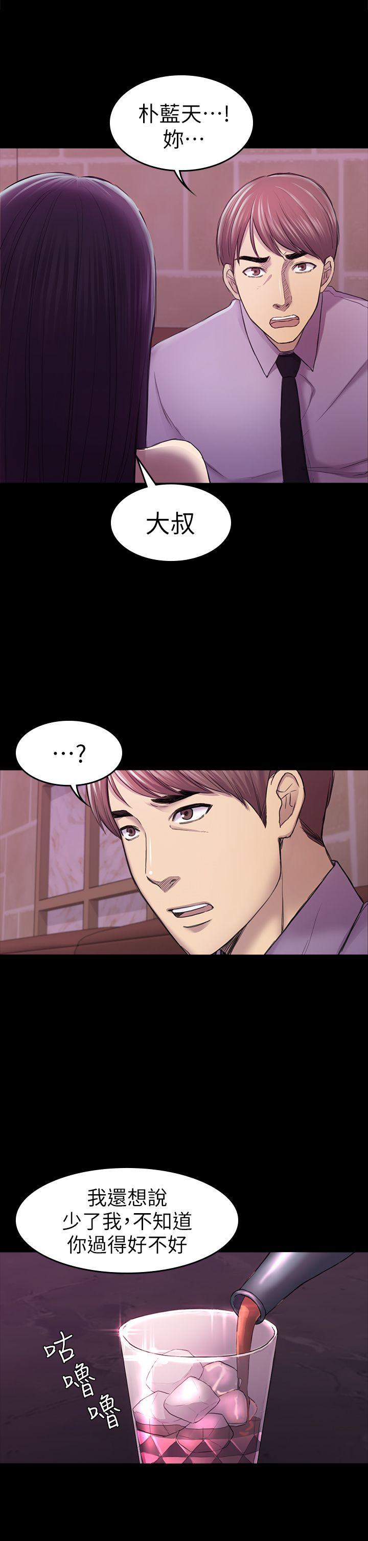 第34話-夜晚的生意夥伴