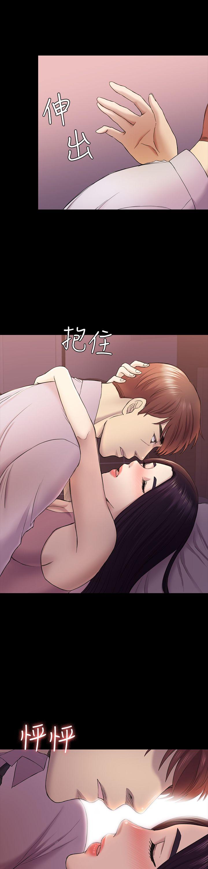 第39話-不想做就直說