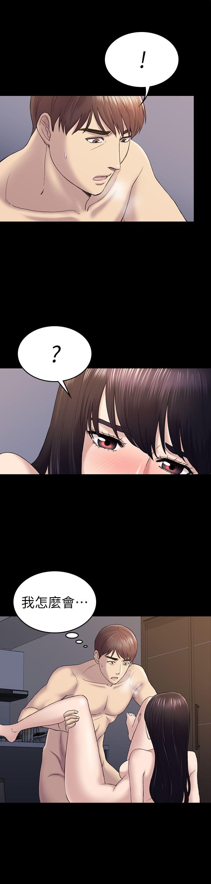 第40話-性感的女人