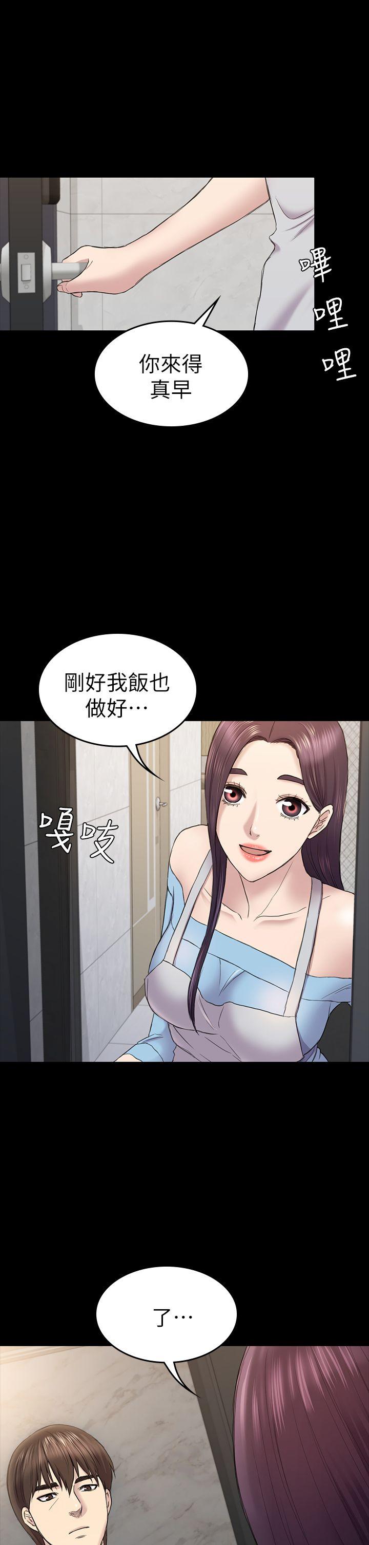 第41話-好貨