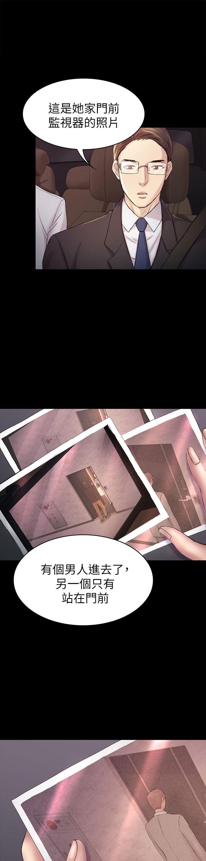 第45話-代表的本性