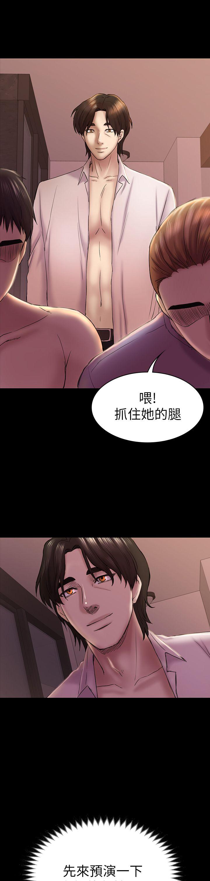 第46話-女人的氣勢鬥爭
