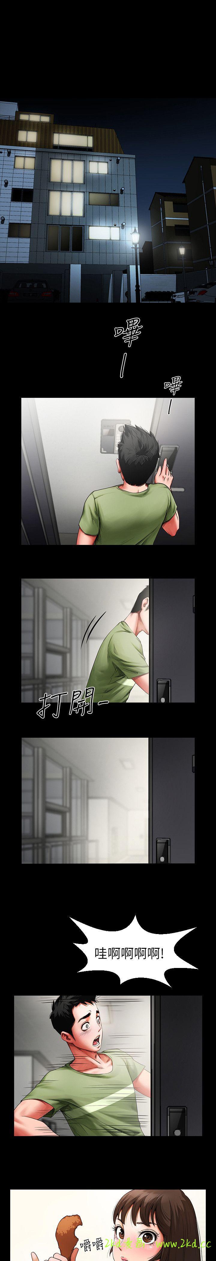 第2話 - 清純的她