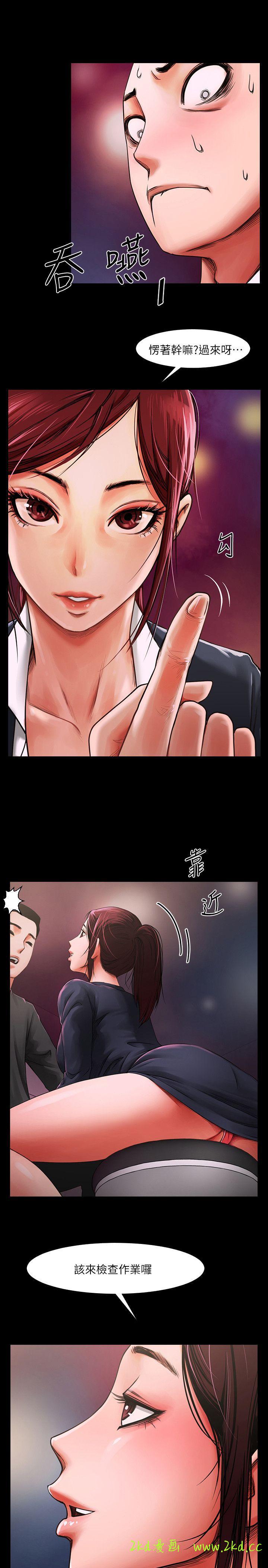 第4話 - 要不要...一起睡?