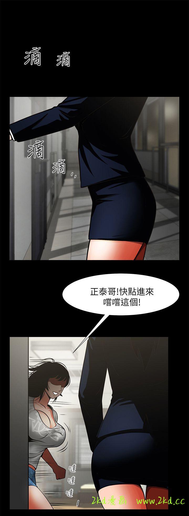 第10話 - 友真對銀夏起疑