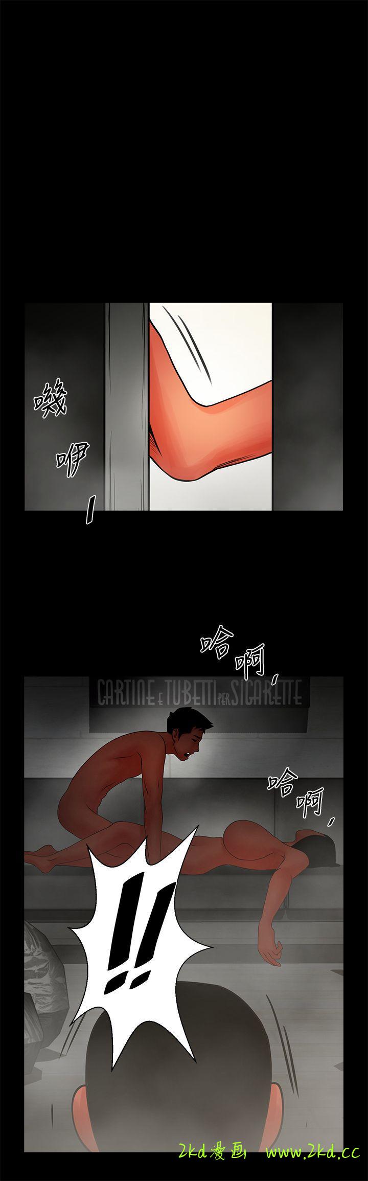 第11話 - 尷尬的三人聚餐