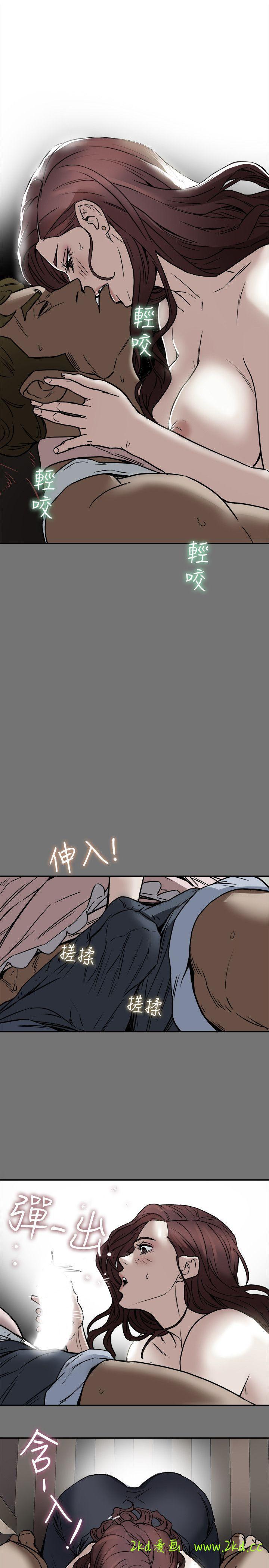 第7話-濃醇香的年輕滋味