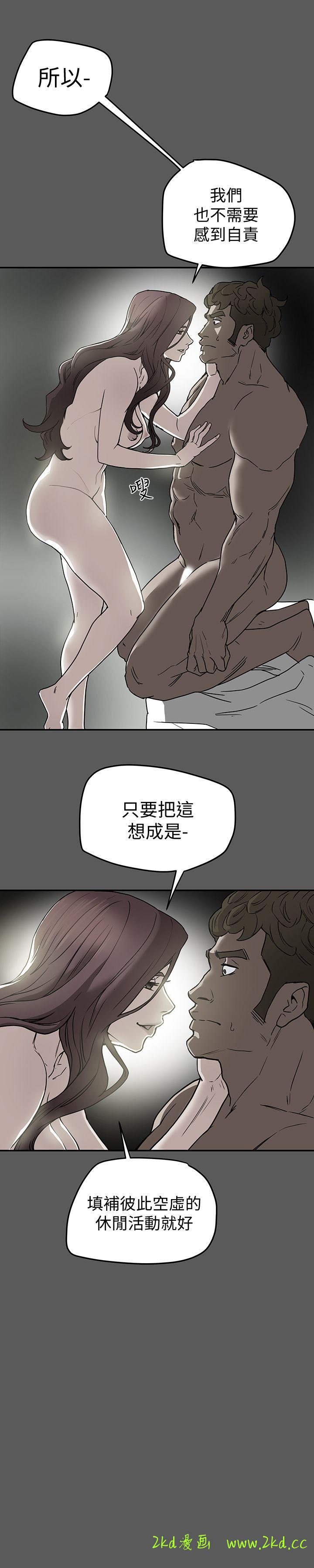 第8話-要再多說點…色色的話嗎?