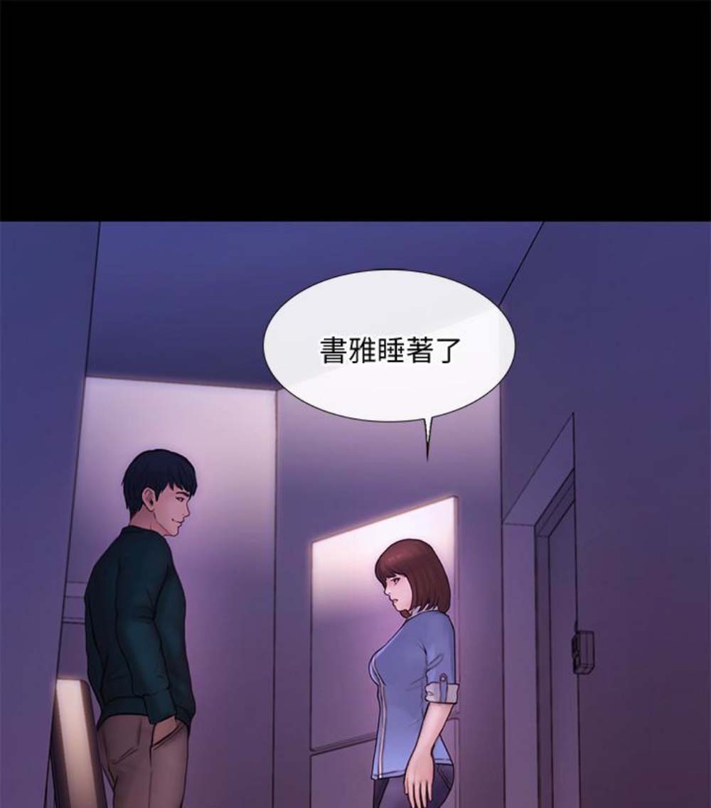 第37話-無法反抗的命令