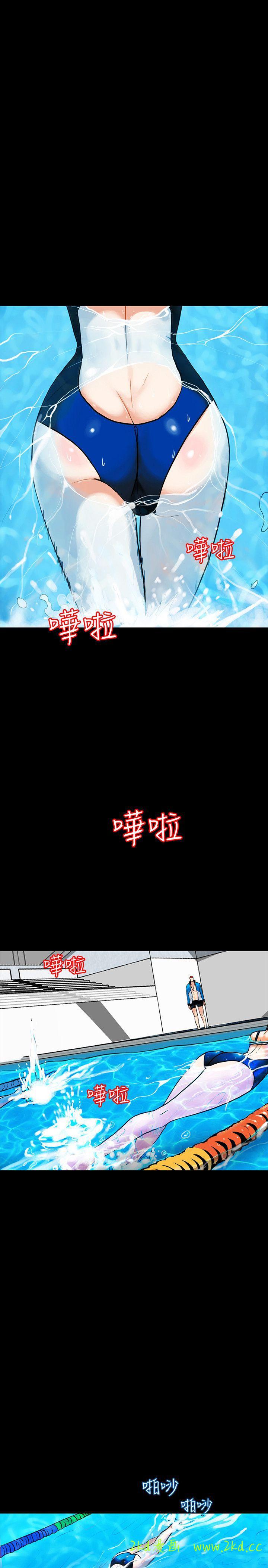 第2話-人妻性感的身材