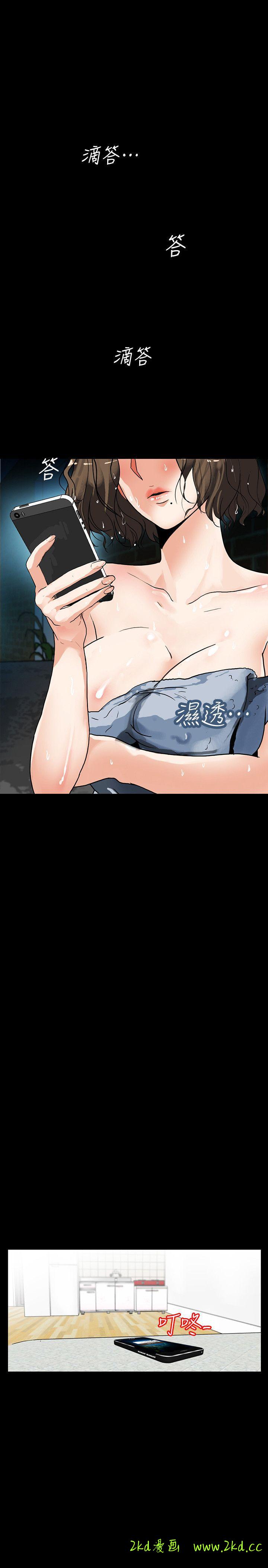 第3話-初次見到的巨屌