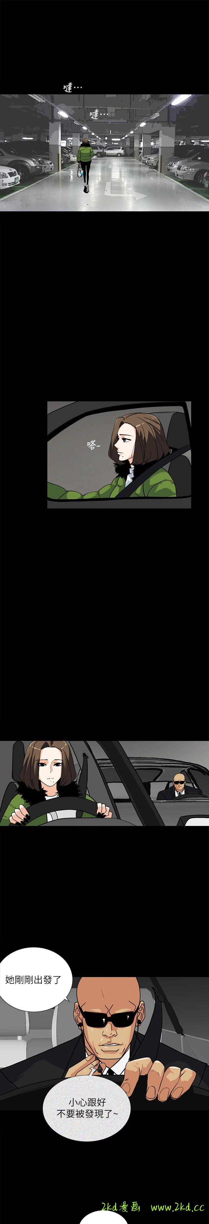 第11話-我還想要更舒服