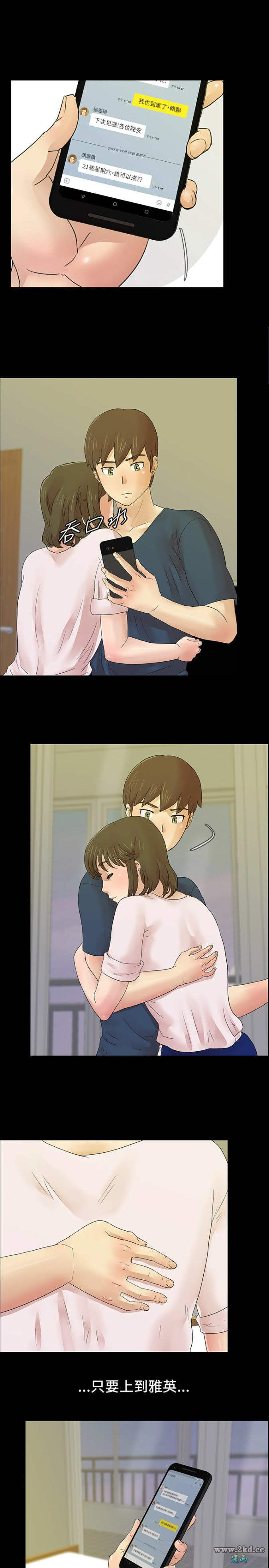 第7話-如願以償