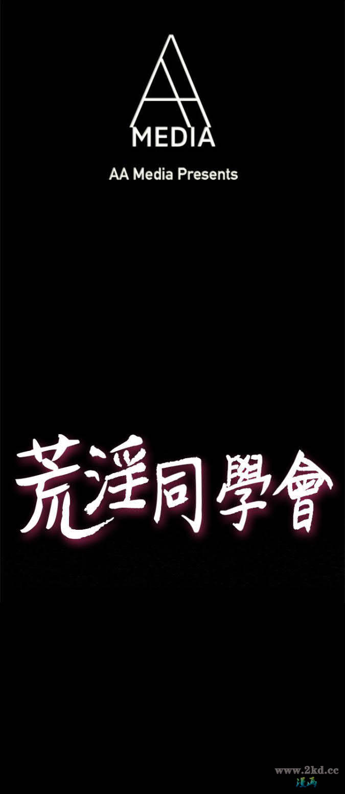 第10話-她的來電