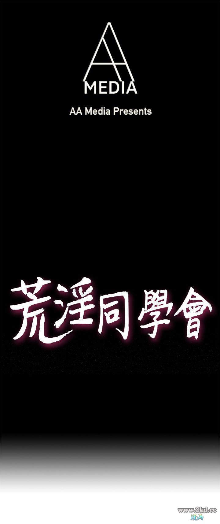 第13話-在廁所偷偷來1