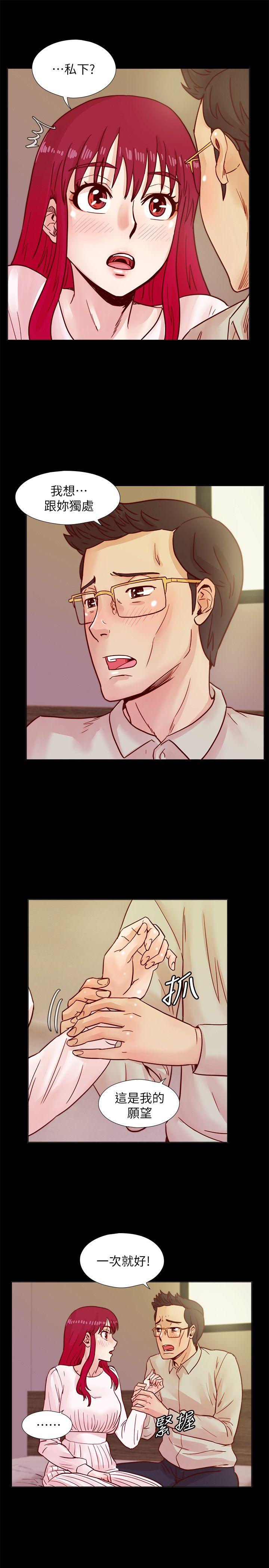 第39話-必須訂定同學會的規則