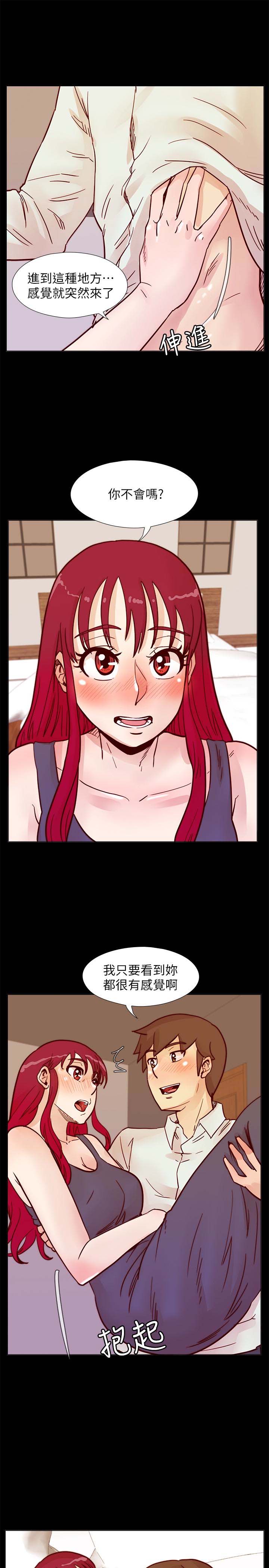 第66話-雅英的秘密行動