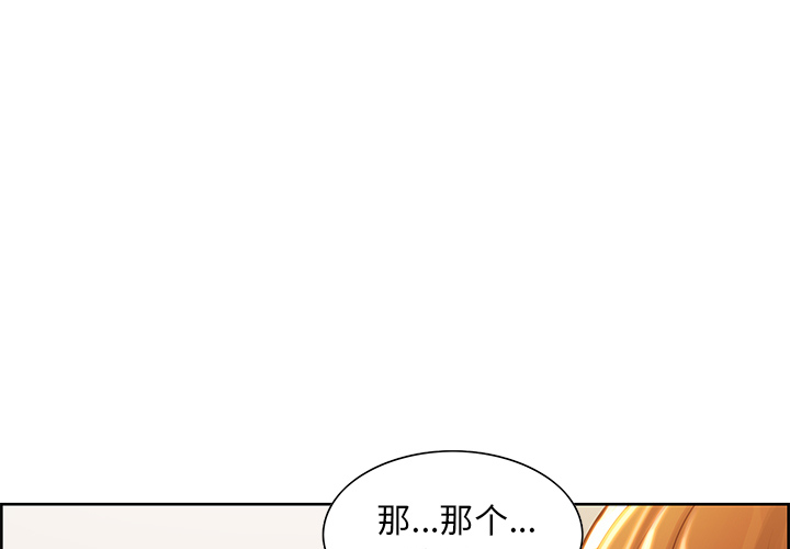 第27話