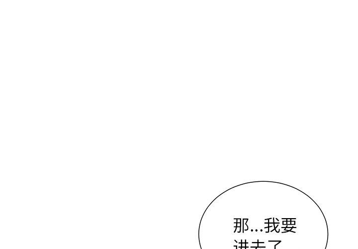 第47話