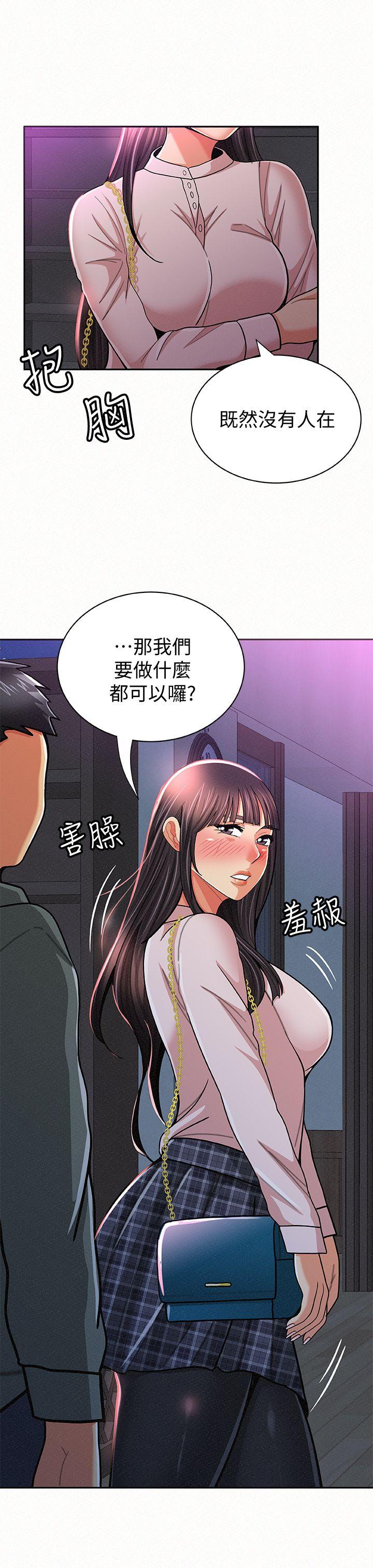 第18話-是你改變了我