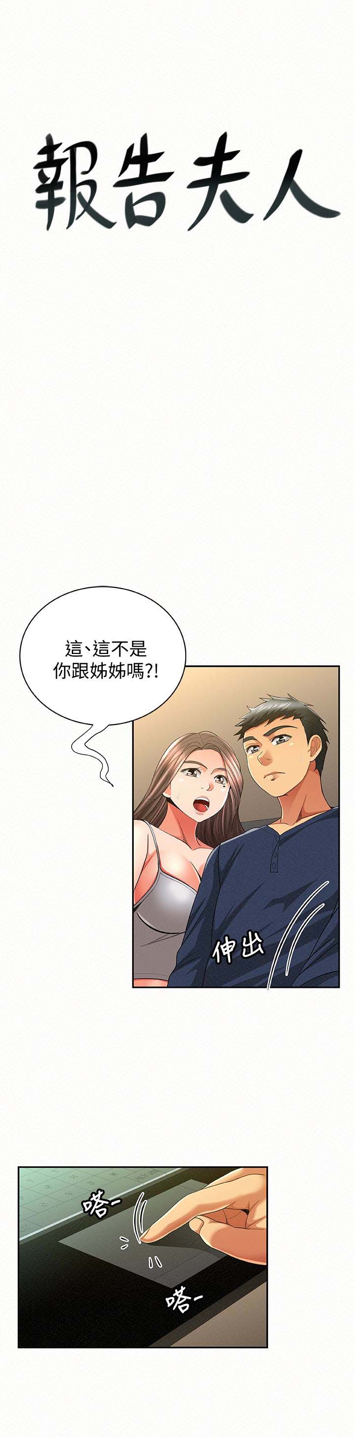 第40話-最後來一炮吧?