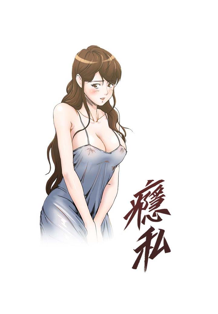 第42話-化身為妓女的老婆