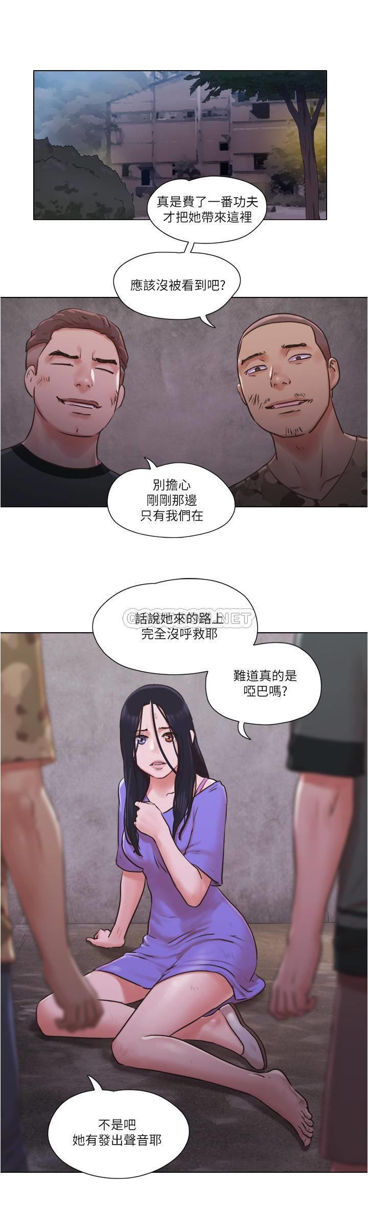 第35話 - 解救陷入危機的姊妹