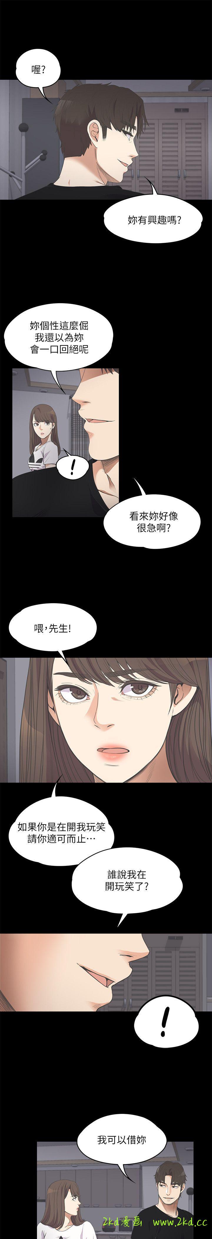 第11話