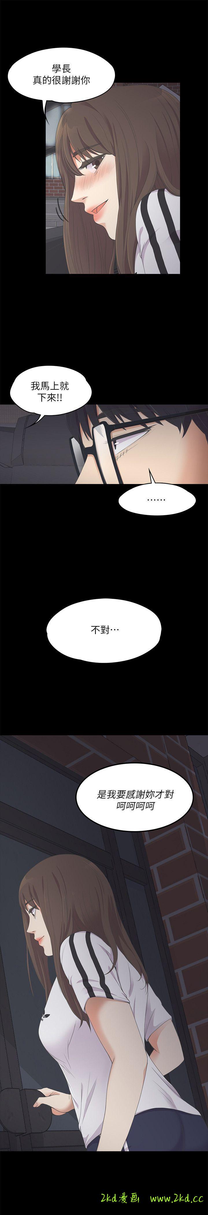 第16話