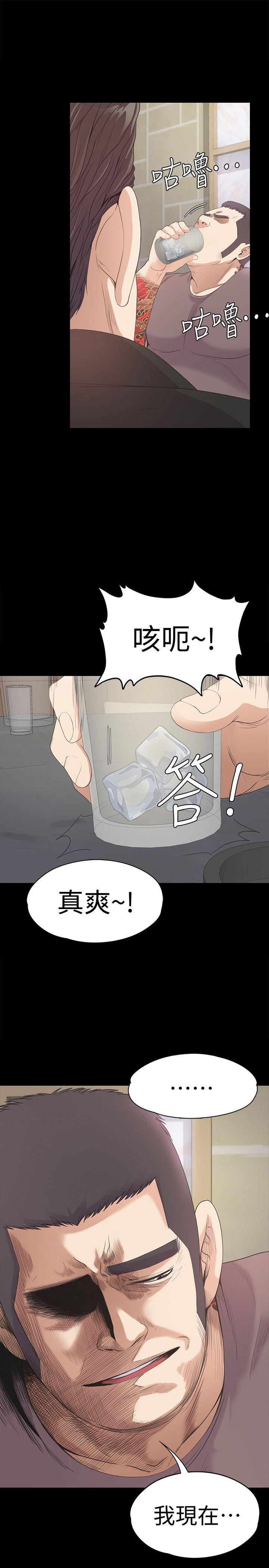 第44話-該當老闆了吧?