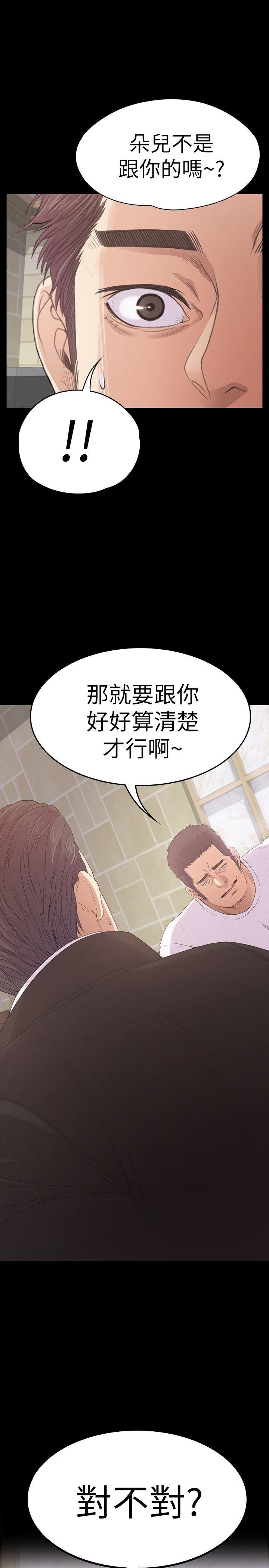 第47話-你是朵兒的「逗陣欸」嗎?