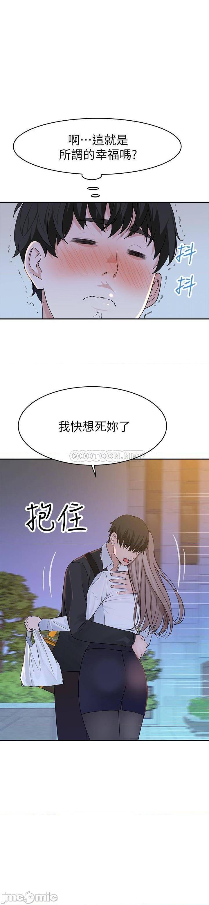 第40話 - 純欣酒後被揭穿的謊言