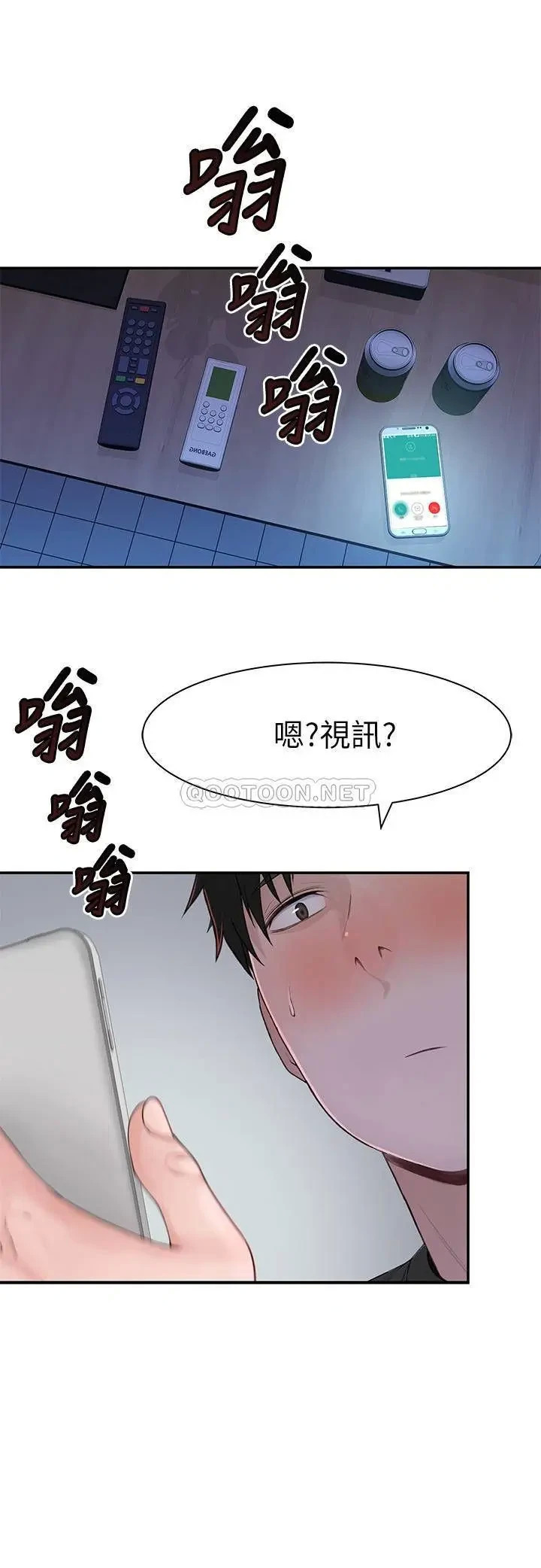 第55話 在宗翰面前自慰…