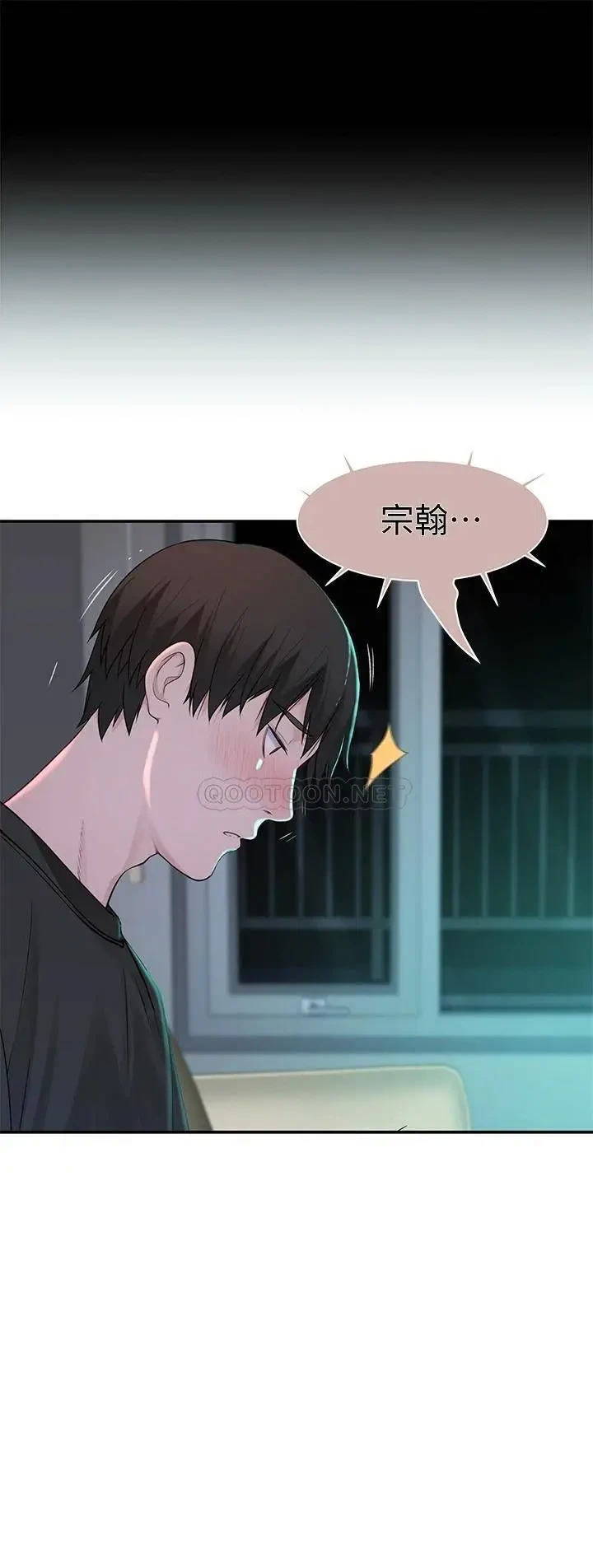 第56話 越愛越淫蕩