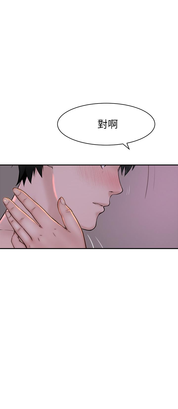 第75話-被汗水浸濕的身體