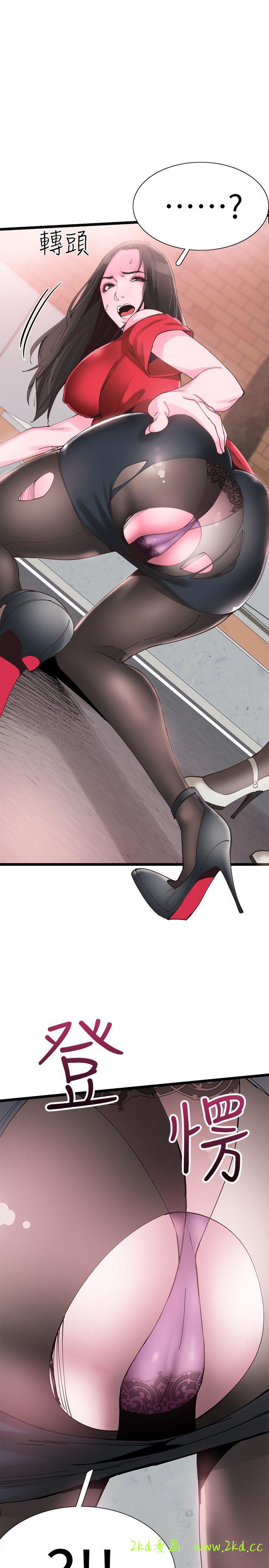 第2話-覬覦李筱菁的一雙手