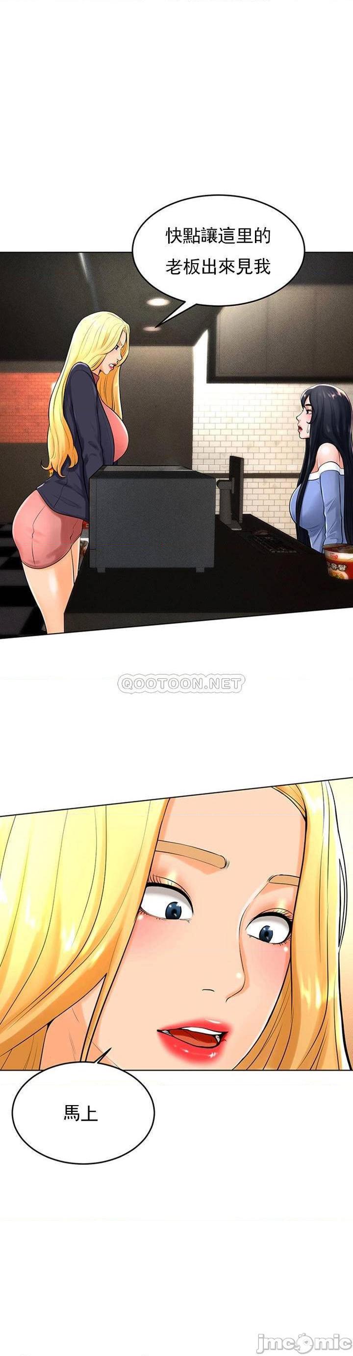 第30話 - 父親的過去