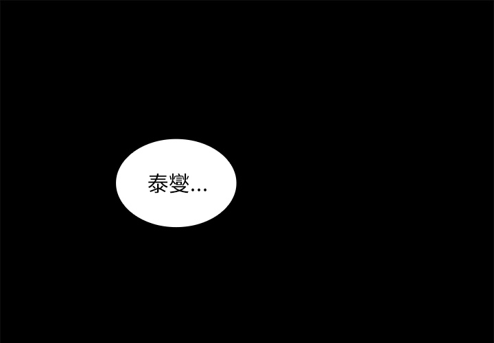 第20話