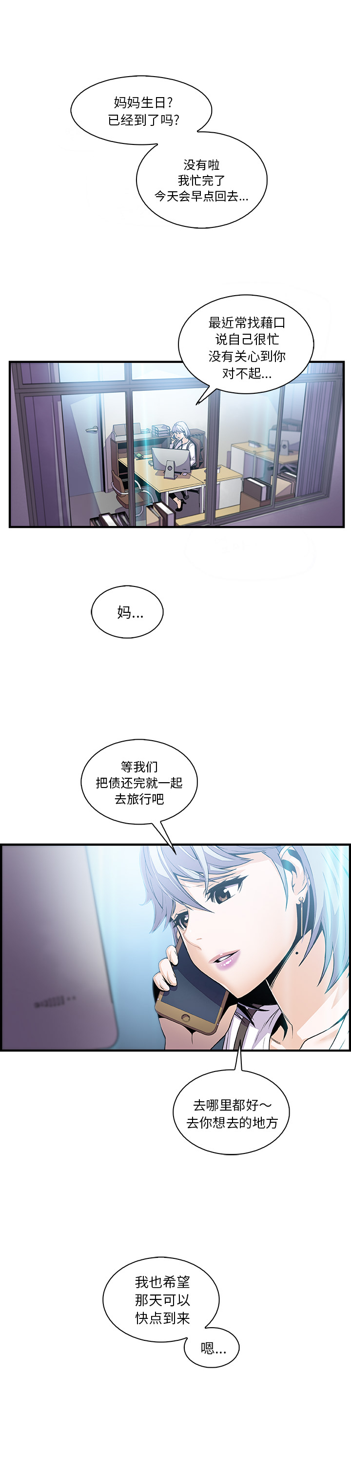 第43話