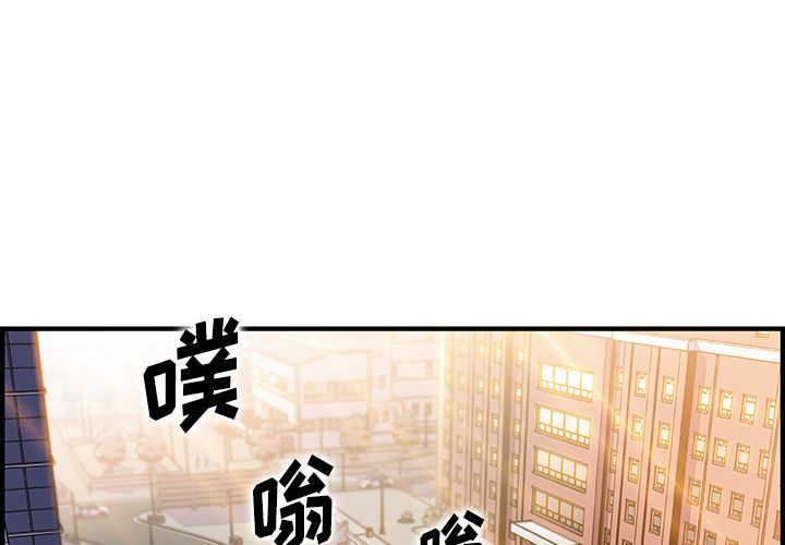 第49話