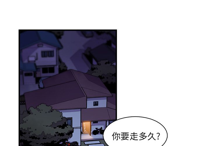 第53話