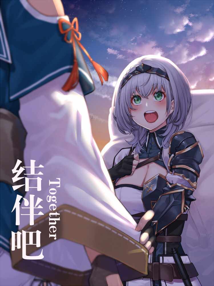 04、團長、邀請了