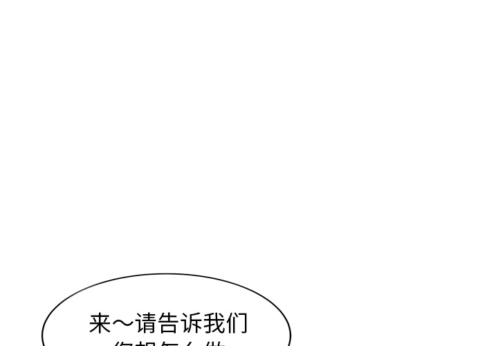 第19話